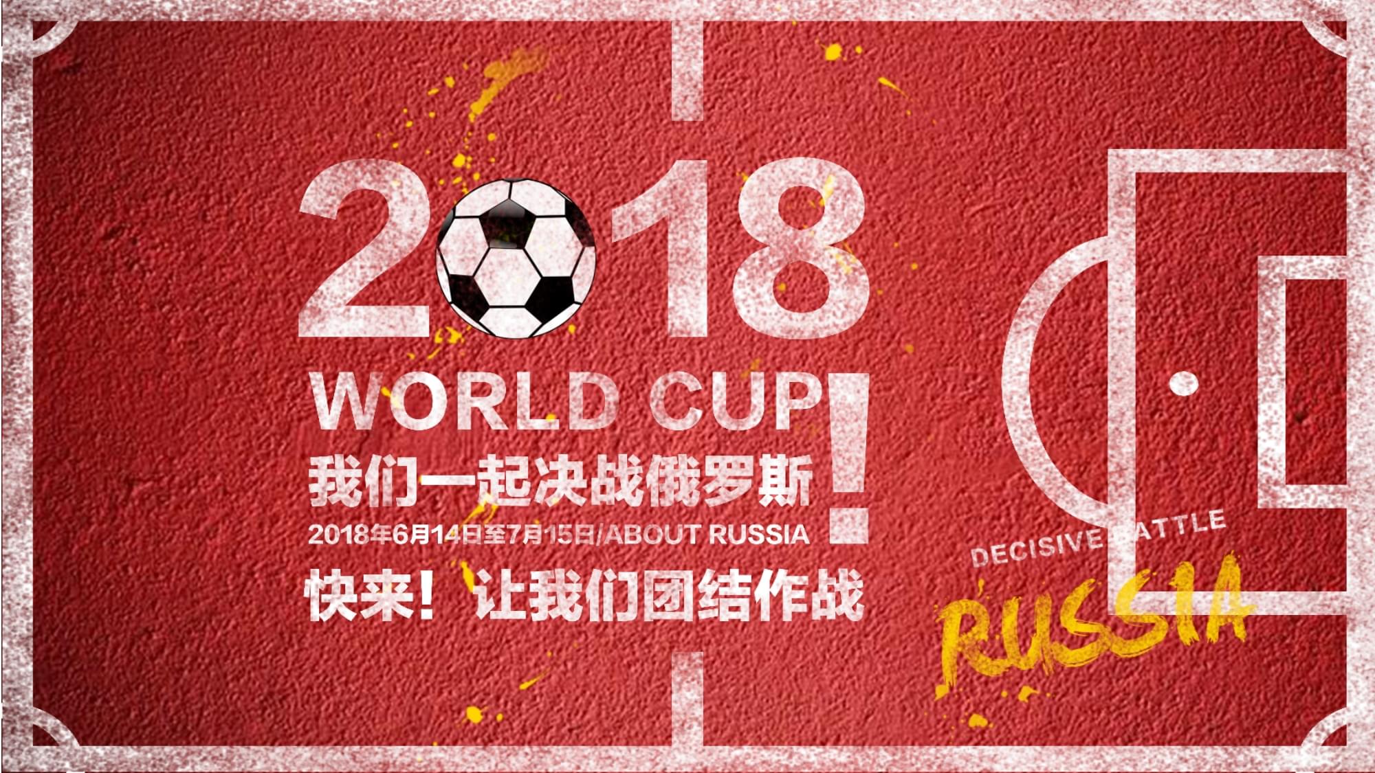 能的