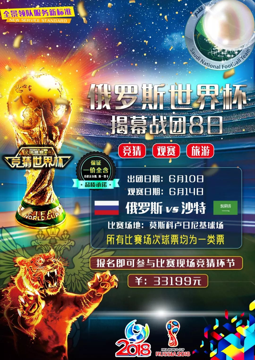 恢复过程中