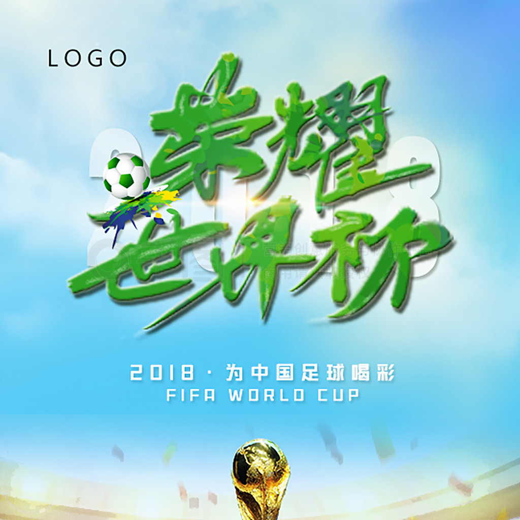 力可期
