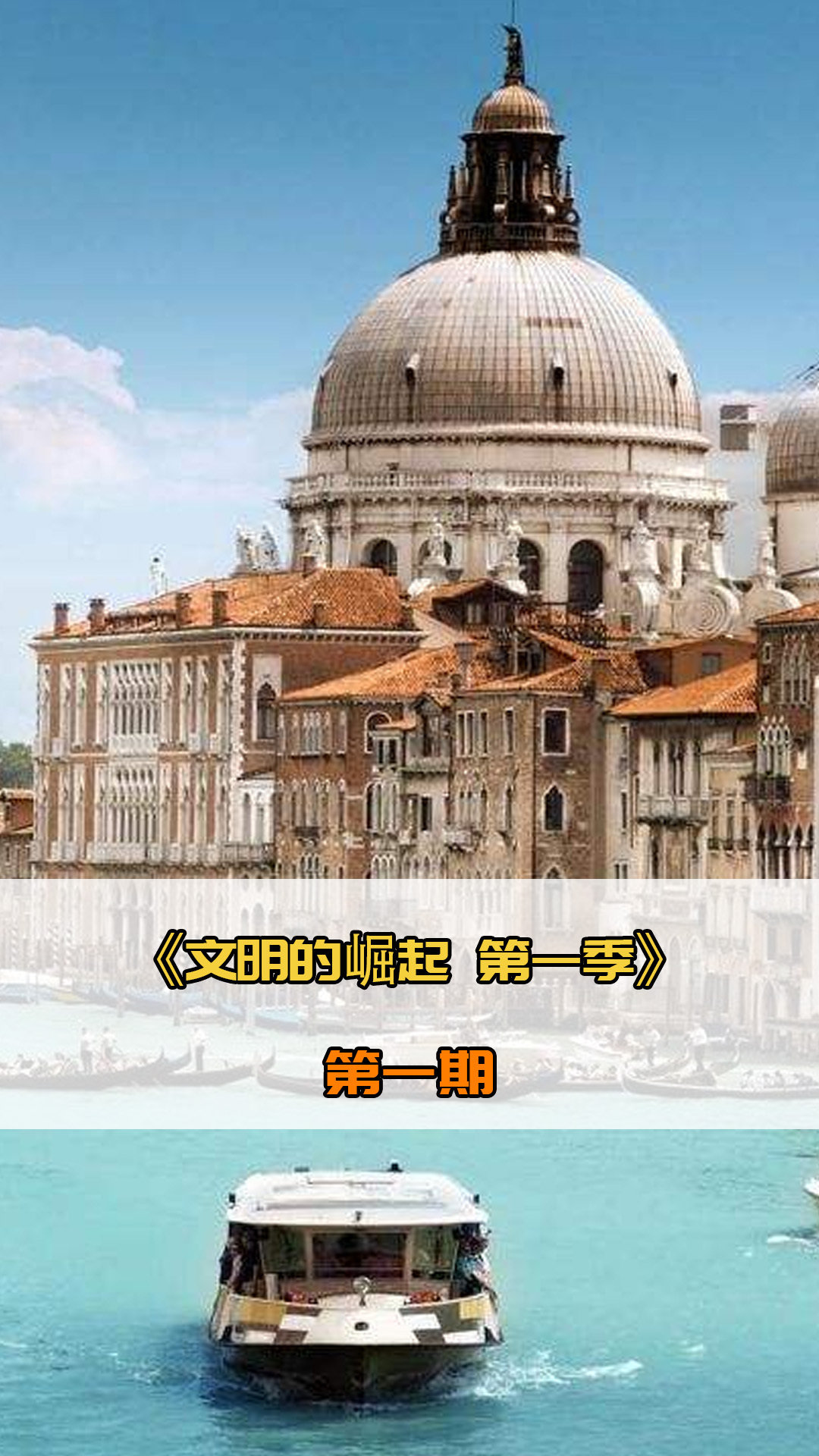 员们