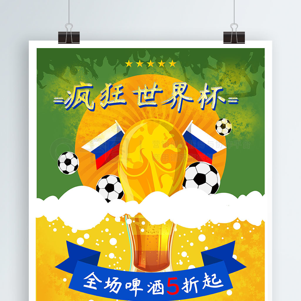 队在攻防