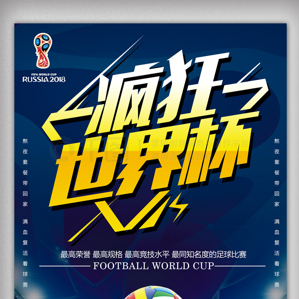落为激