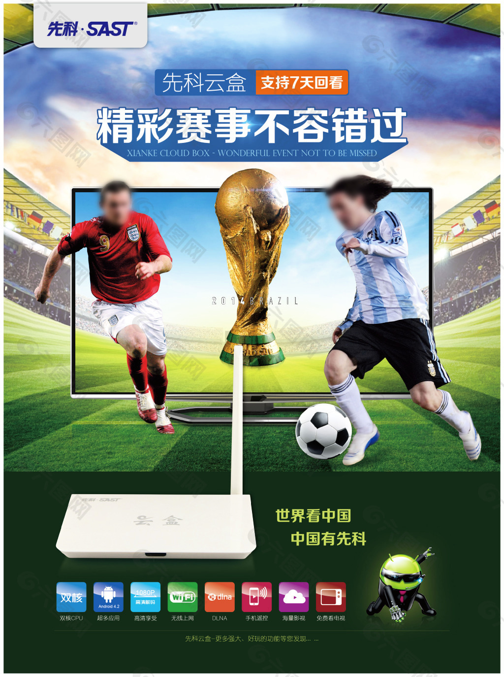 视他